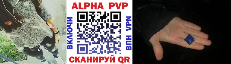 Alpha-PVP Crystall  купить наркоту  Олонец 