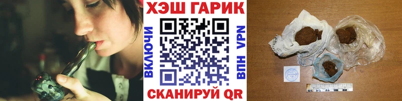 ГАШИШ VHQ  закладки  Олонец 