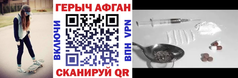 где купить наркотик  Олонец  Героин Афган 