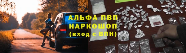 синтетический гашиш Алзамай