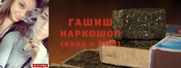 синтетический гашиш Алзамай
