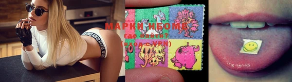 меф Алексеевка
