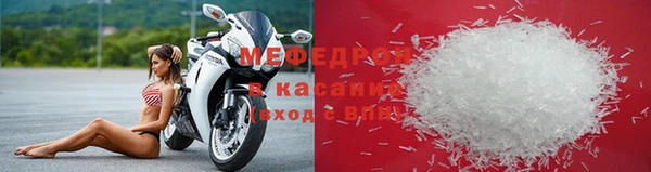 меф Алексеевка