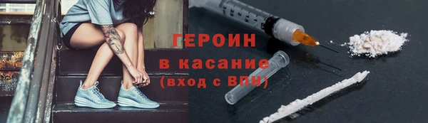 бошки Алексин