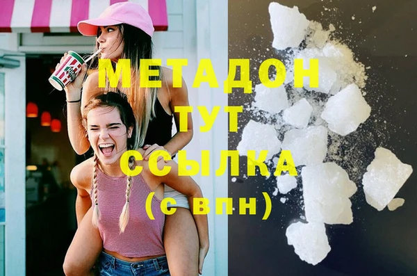метамфетамин Куровское