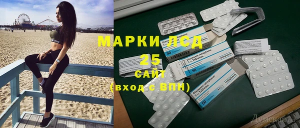 синтетический гашиш Алзамай