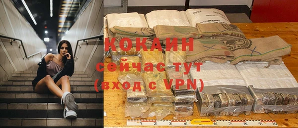 мефедрон Куртамыш