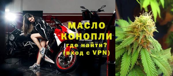 мяу мяу кристалл Покачи