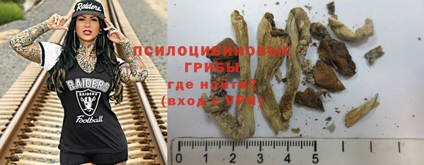 синтетический гашиш Алзамай