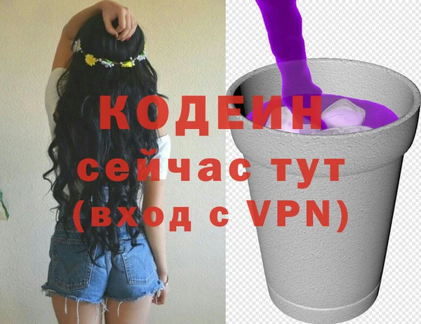 ПСИЛОЦИБИНОВЫЕ ГРИБЫ Покровск