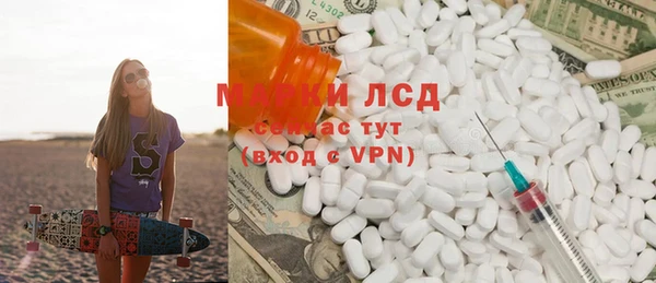 меф Алексеевка