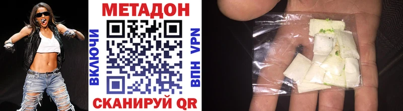 купить  сайты  Олонец  МЕТАДОН мёд 
