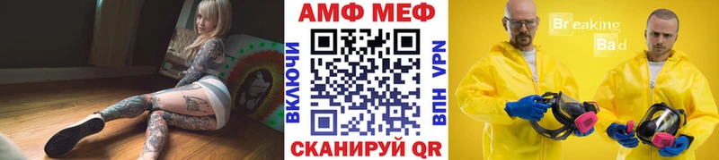 МЕТАМФЕТАМИН Methamphetamine  Олонец 