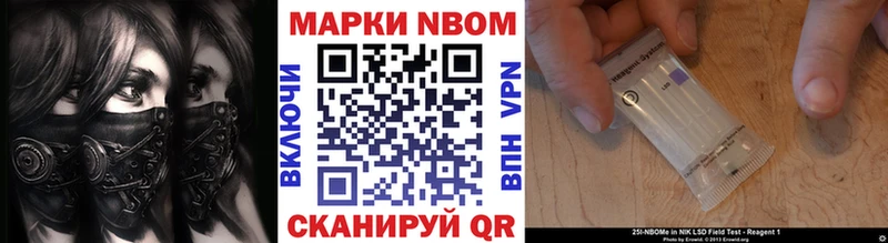 Наркотические марки 1,5мг  Олонец 